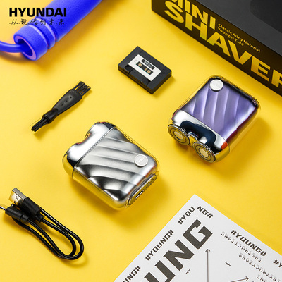 MINI便攜全身水洗剃須刀  