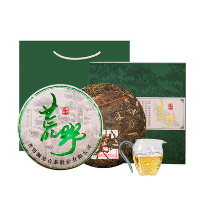 瀾滄古茶荒野普洱生茶禮盒