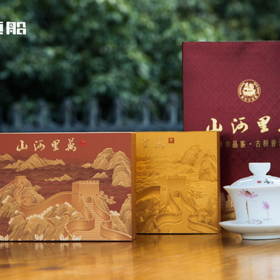 福運(yùn)紅頭船 · 萬里河山mini裝（尊享級(jí)）