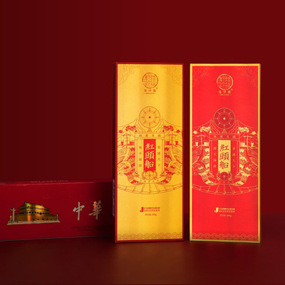 福運(yùn)紅頭船 · 鴻運(yùn)當(dāng)頭