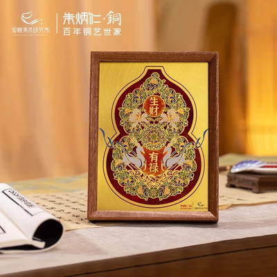 朱炳仁銅生財有祿（8寸）