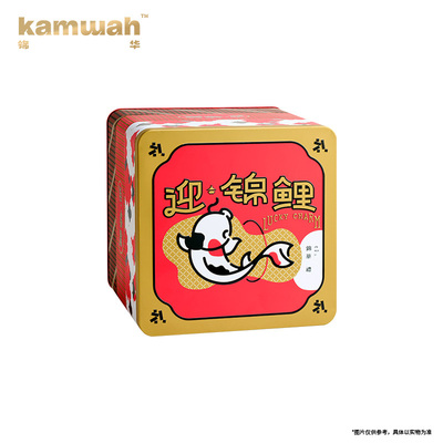 錦華豪品糕點禮盒