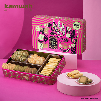 錦華盛品 糕點禮盒