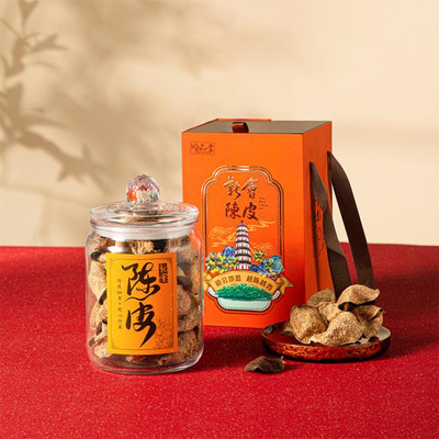 御級珍藏新會干倉陳皮